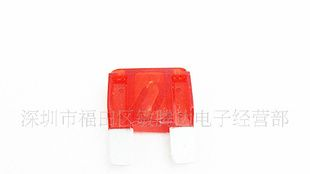 MTD 红色 50A 大型汽车保险丝