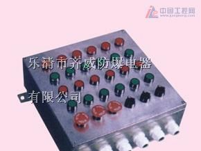 供应FXK防水防尘防腐主令控制箱