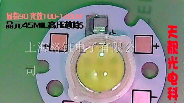 6W大功率LED 晶元45MIL高压芯片 高性价比