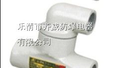 供应BAG防爆隔离密封盒BFG51防爆隔离密封盒