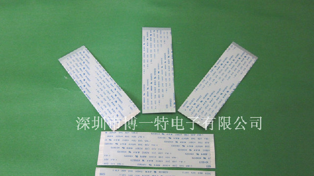 供应FFC超柔性排线