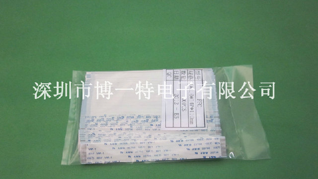 供应耐高温105度FFC柔性扁平排线、FFC排线