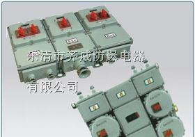 供应BMG53防爆照明配电箱