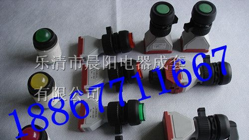 供应8097 8096防爆按钮开关 内置式 LED信号灯