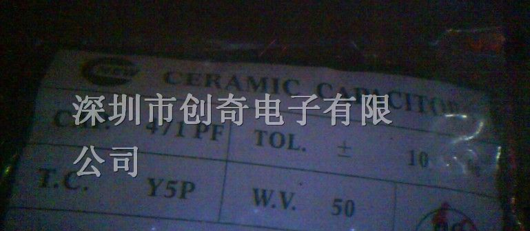 供应一系列瓷片电容