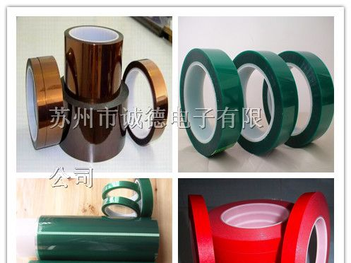 供应苏州耐高温胶带