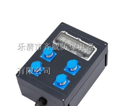 供应BXC8030防爆防腐电源插座箱