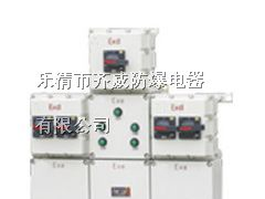 供应BXD51 52防爆动力捡修箱