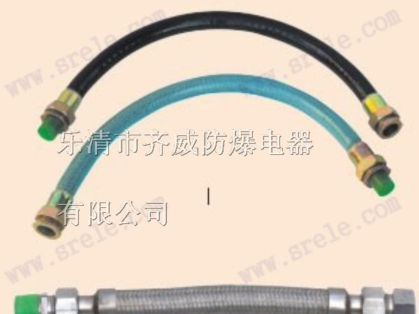 供应BNG防爆挠性管