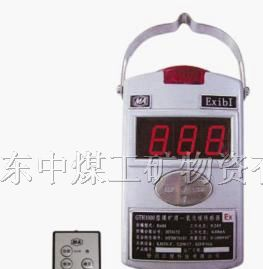 供应GTH500一氧化碳传感器