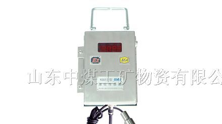 供应KGU13矿用投入式液位传感器