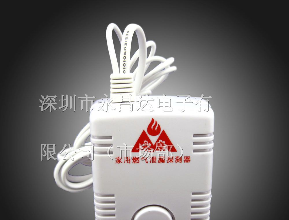 家用燃气报警器RQ02（专卖）