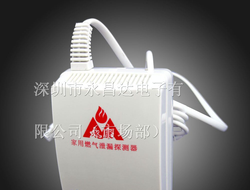 家用燃气报警器RQ01(批发）