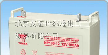 乌鲁木齐汤浅蓄电池