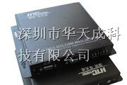 供应【VGA光纤延长器】VGA光纤延长器应用商场