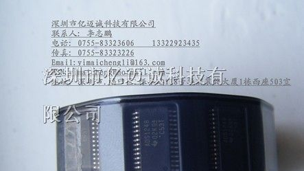 供应电源IC  ADS1248IPWR