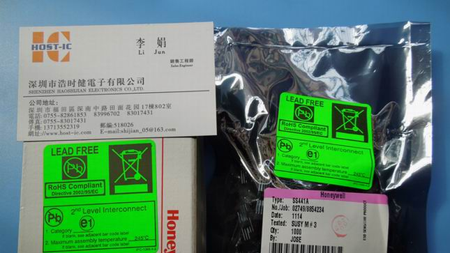 霍尔位置传感器 SS441A