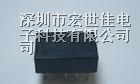 供应TQ2-3V 松下继电器