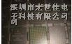 供应集成电路 (IC) MCF5282CVM80