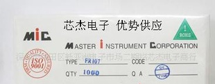 现货供FR154快恢复二极管FR604 FR107
