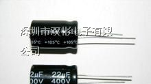 供应直插铝电解电容全系列 1000UF 16V 8*16