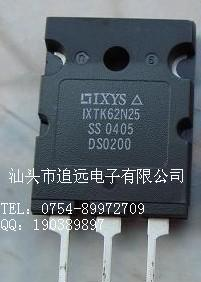 场效应管IXTK62N25  IXTK80N25
