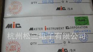 二极管 SR1100，检波二极管