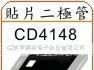 CD4148电阻式(图)