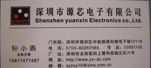 THC63LVD823B  原装,假一赔十