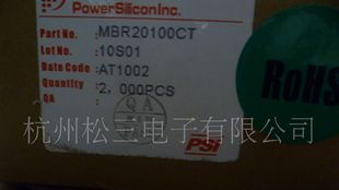 肖特基二极管MBR20100CT 开关电源用优势热销品