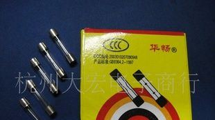 保险丝6*30全系列11A12A13A14A15A