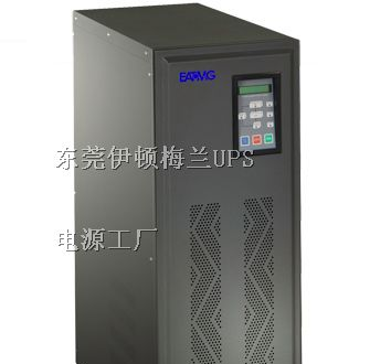供应东莞UPS维修/不间断电源UPS维修