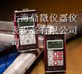 供应PX-7超声波测厚仪