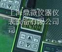 供应MX-3/MX-5/MX-5DL超声波测厚仪