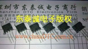 三极管 L78XXCV L78系列TO-220