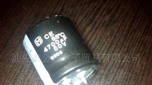 拆机50V4700UF  30X30电解电容