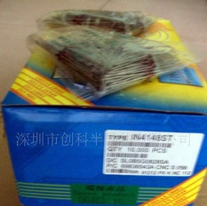 【深圳厂家】特价二极管1N4148