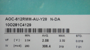 AOC-612RMM 红光反极性芯片 一手货源