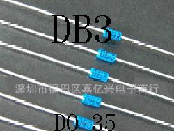双向触发管DB3/DB4/DB6/VR60U