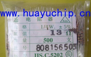 碳膜电阻器1/4W 1/6W 1/8W