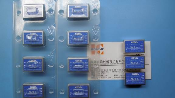 COSEL电源模块 ZUW1R52412