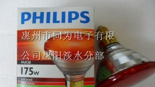 供应红外线灯泡/ PHILIPS红外线灯泡/红外线灯管