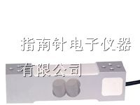 供应FT638 平行梁式式称重(测力)传感器