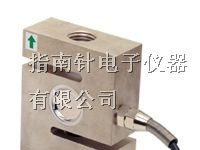 供应FT301 S型称重(测力)传感器