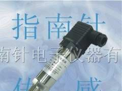 供应真空压力传感器，真空压力变送器