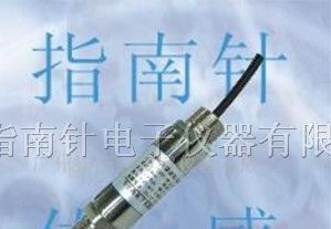 供应防爆变送器，高温防爆压力传感器