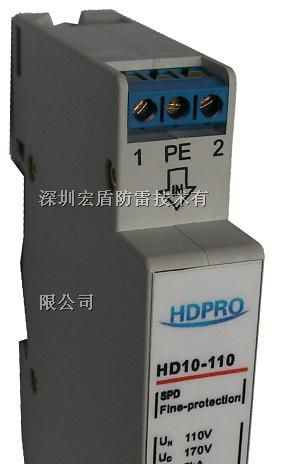 供应直流110V电源防雷器价格