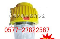 BSC8730防爆平台灯，BSC8730-J150防爆平台灯