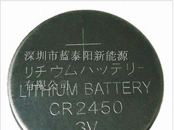 供应锂锰扣式电池CR2450