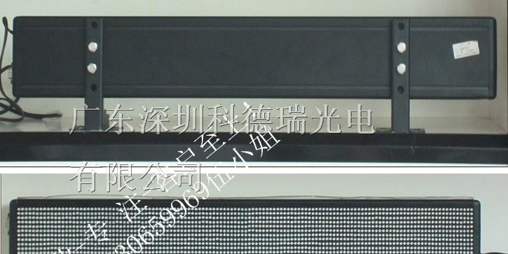 订购！LED车载屏+——选择（科德锐）没错！